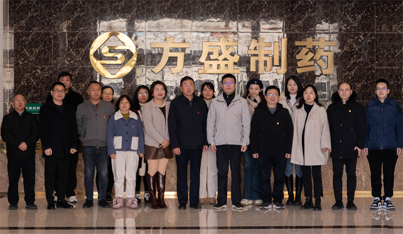 党建同盟 |湖南省药审中心与南宫娱乐制药党建同盟签约仪式_南宫娱乐
