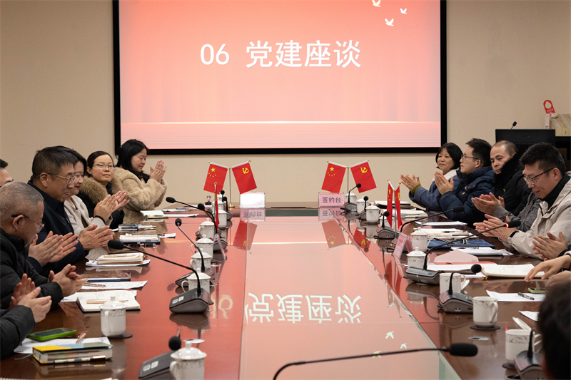 党建同盟 |湖南省药审中心与南宫娱乐制药党建同盟签约仪式_南宫娱乐